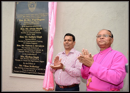 Auditorium Inauguration 2017