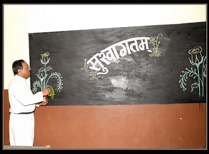 Auditorium Inauguration 2017